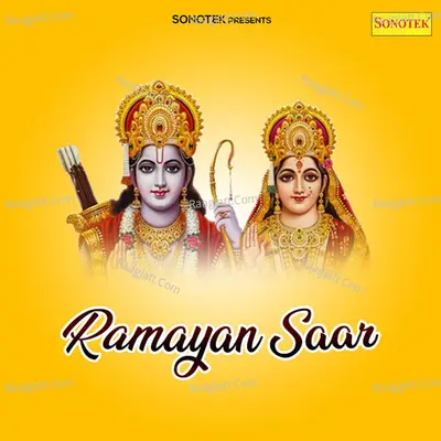 Ramayan Saar - Sri Dass Jii Pursotam