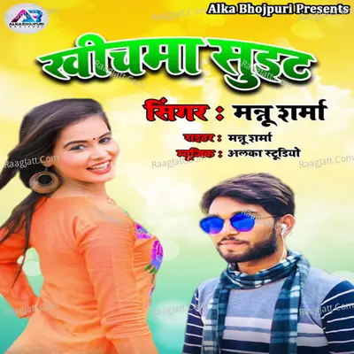 Khichma Shuit Cover