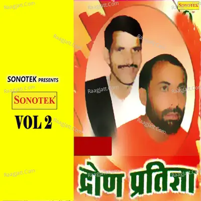 Dron Pratigya Vol 2 - Satpal Dosa