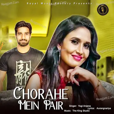 Chorahe Mein Pair Cover