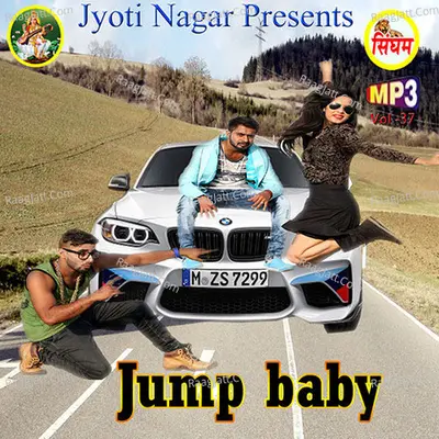 Jump Baby Poster