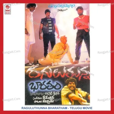 Raguluthunna Bharatham - Chitra