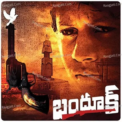 Bhandook Poster