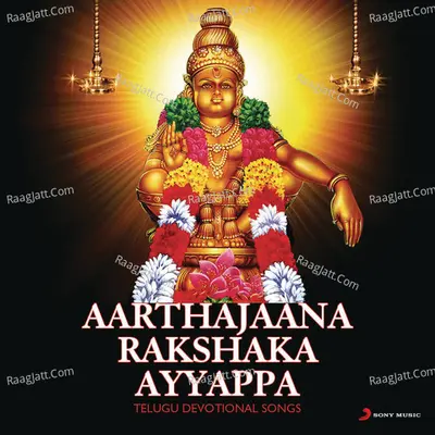 Aarthajana Rakshaka Ayyappa Poster