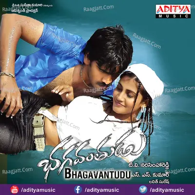 Bhagavanthudu Poster