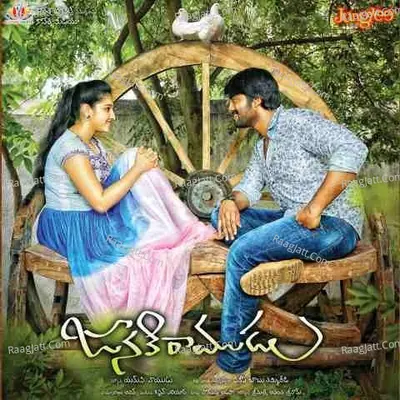 Janaki Ramudu - Nutana