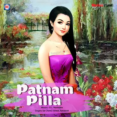Patnam Pilla - Anasuya