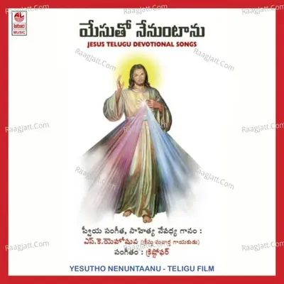 Yesutho Nenuntaanu - S. K. Yehoshuva