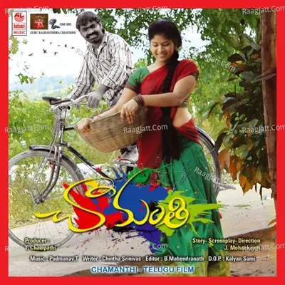 Chamanthi-New - Tpadmanav