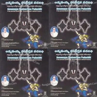Annamayya Sankeertana Padanidhi - G. Balakrishna Prasad