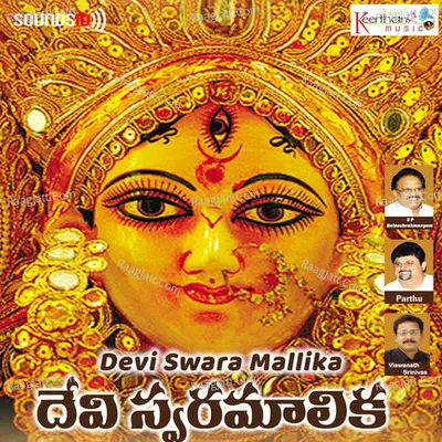 Devi Swara Mallika - N. Parthasarathy