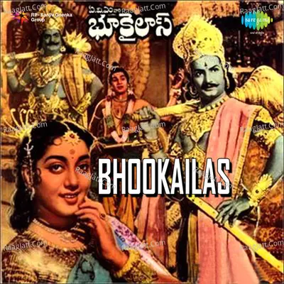 Bhookailas - P. Susheela