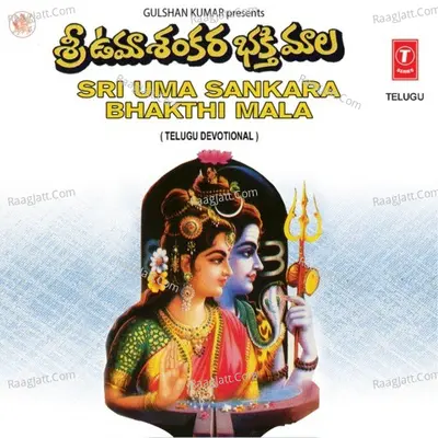 Sri Umasankara Bhakthi Mala - Parupalli Sri Ranganath