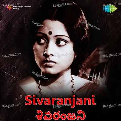 Sivaranjani Poster