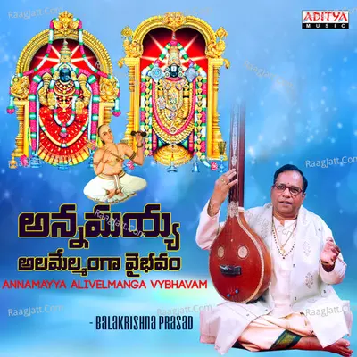 Annamayya Alivelmanga Vybhavam - G.Bala Krishna Prasad