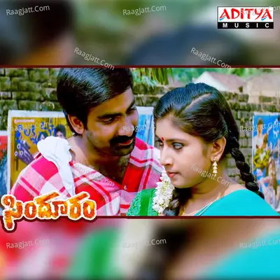 Sindhooram Poster