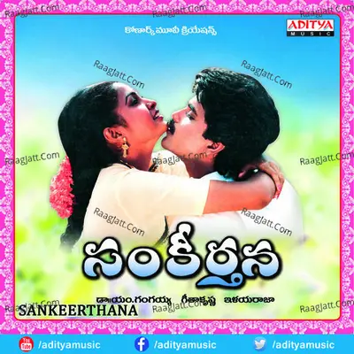 Sankeerthana Poster