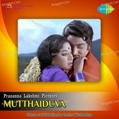 Mutthaiduva Poster
