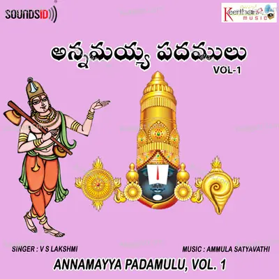 Annamayya Padamulu Vol. 1 - Ammula Satyavathi