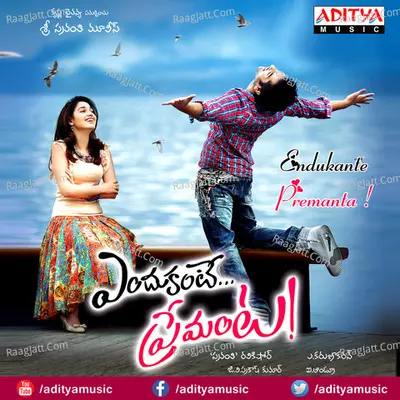 Endukante Premanta Poster