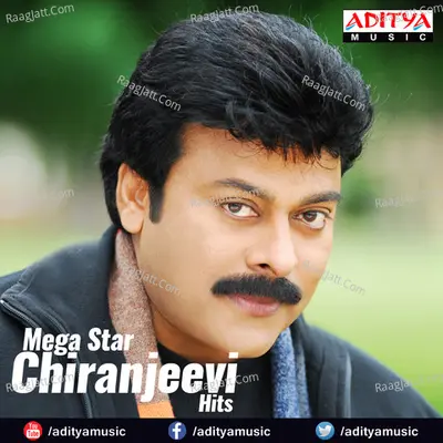 Mega Star Chiranjeevi Hits - S. P. Balasubrahmanyam
