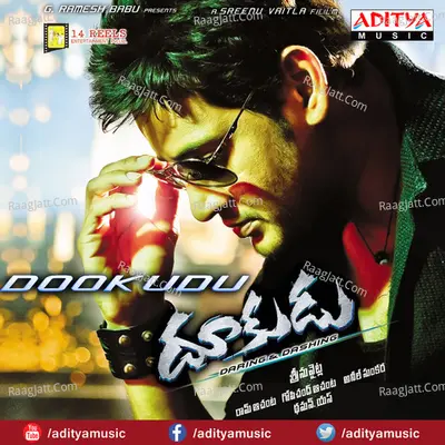 Dookudu Poster