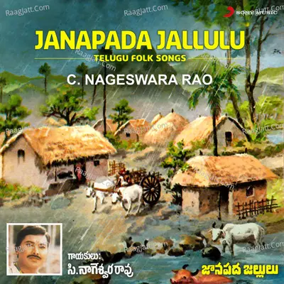 Janapada Jallulu (Telugu Folk Songs) Poster