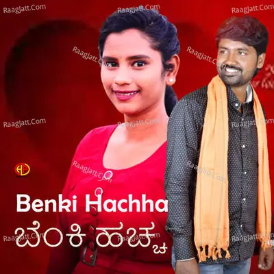 Benki Hachha Cover