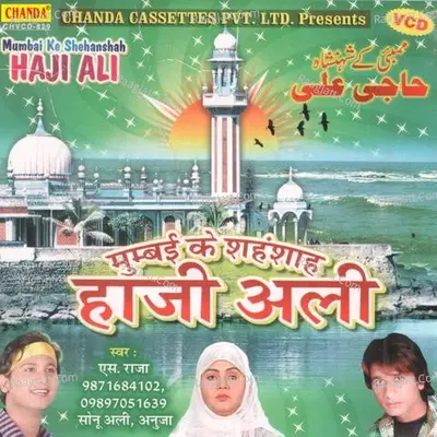 Mumbai Ke Shehansha Haji Ali - S Raja