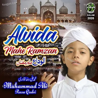 Alvida Mahe Ramzan Cover