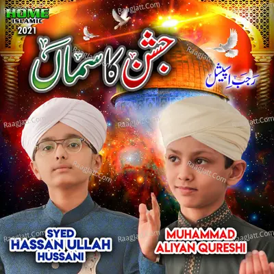 Jashn Ka Samaa - Single