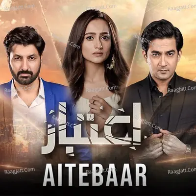 Aitebaar Cover