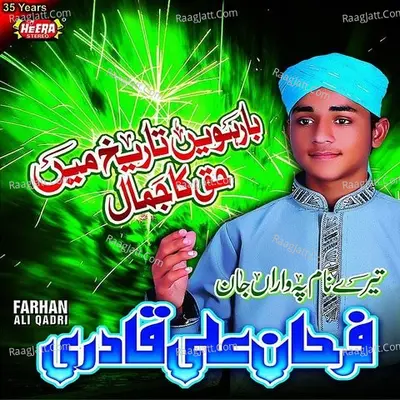 Barwein Tareekh Mein Haq Ka Jamal - Farhan Ali Qadri