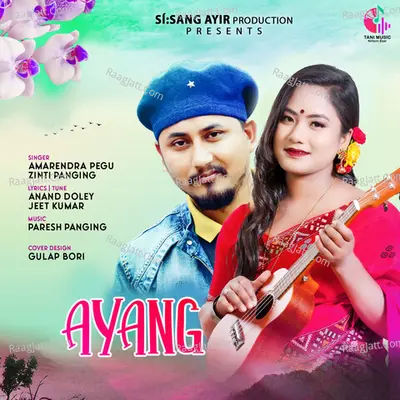 Ayang Cover