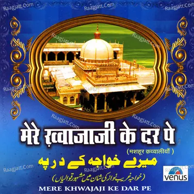 Khwajaji Ke Dar Pe Poster
