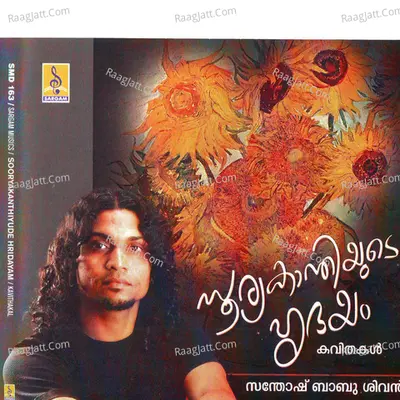 Sooryakanthiyude Hridayam Poster