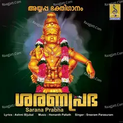 Sarana Prabha - Single