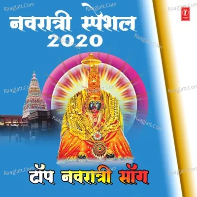 Navratri Special 2020 - Top Navratri Song Poster