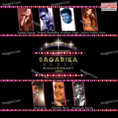 Sagarika Music Anniversary Album - Vaishali Samant