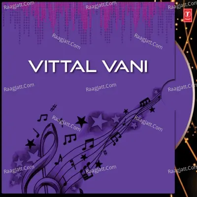 Vittal Vani - Sri Venugopal