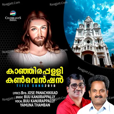 Kanjirappally Convention - Single Cover