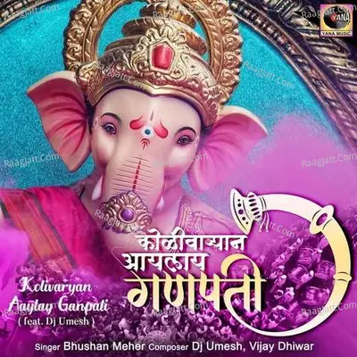 Kolivaryan Aaylay Ganpati (feat. Dj Umesh) Cover