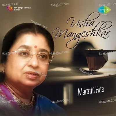 Usha Mangeshkar Marathi Hits - Ram Kadam