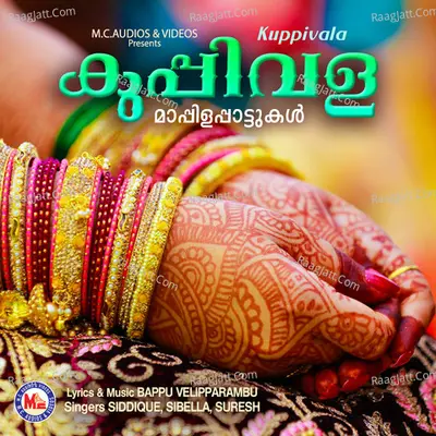 Kuppivala Poster