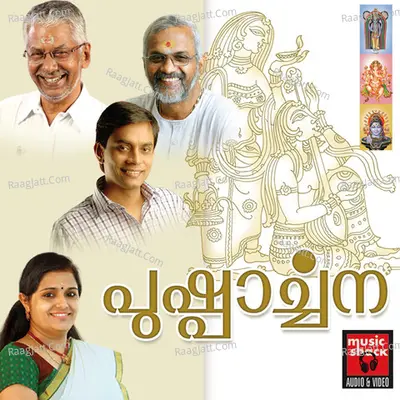 Pushparchana Poster