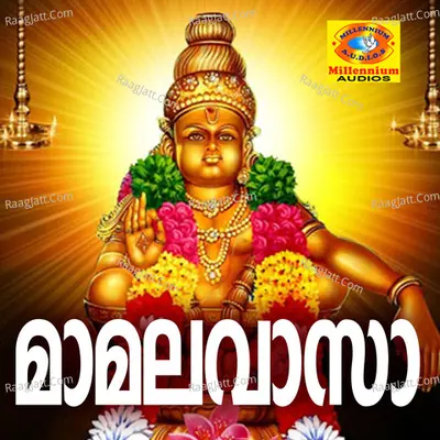 Maamalavasa Cover