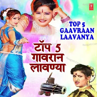 Top 5 Gaavraan Laavanya Poster