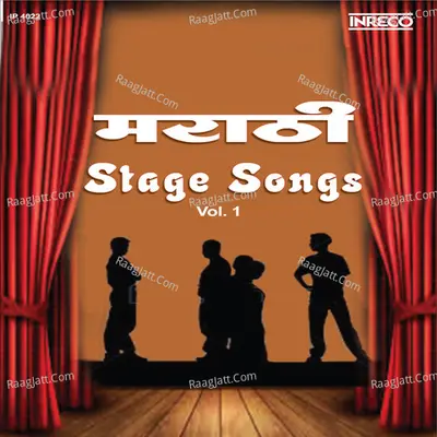 Marathi Stage Songs Vol 1 Poster