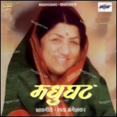 Madhughat - Lata Mangeshkar