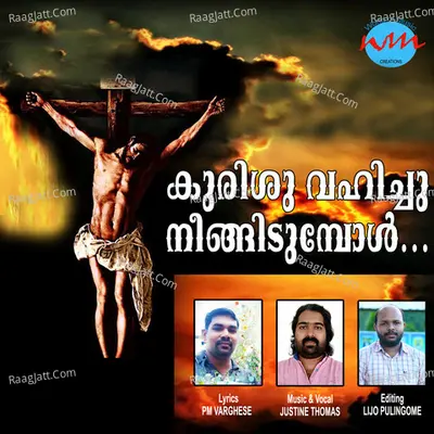 Kurishu Vahichu Neengidumpol Cover